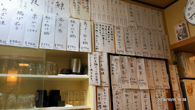 煮込み屋 大将 사진 4