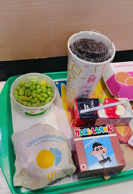 McDonald's 사진 2