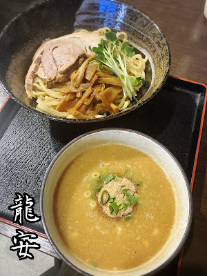 Ryuan 사진 4