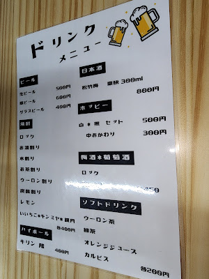 呑み食い処 りんりん 사진 4
