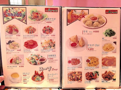 Asian Restaurant Arati 사진 4
