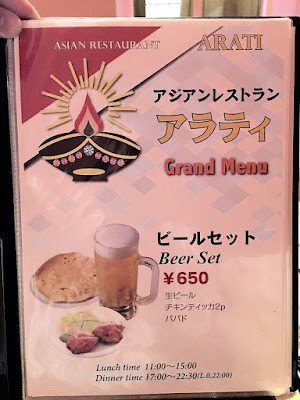 Asian Restaurant Arati 사진 5