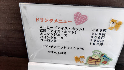 とっこ 사진 2