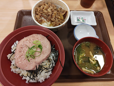 Sukiya 사진 3