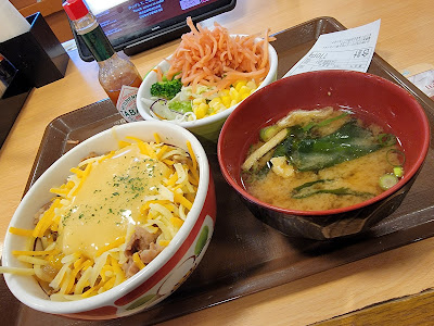 Sukiya 사진 4