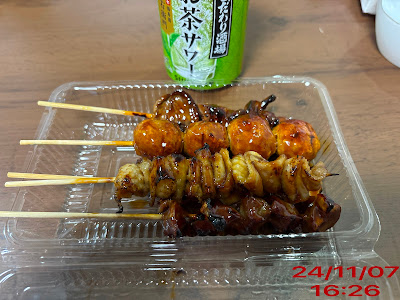 Kushigin 사진 4