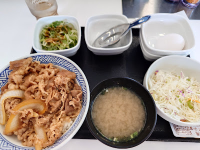 Yoshinoya 사진 4