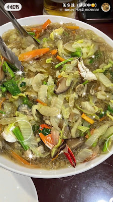 閩鄉味 사진 2