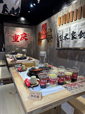 棒棒君重慶老火鍋 사진 2