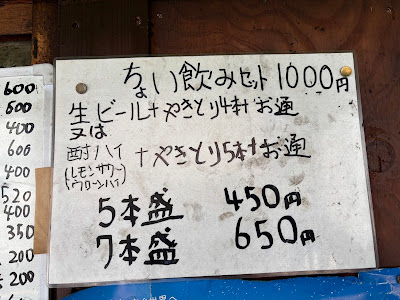 やきとり納家 사진 4