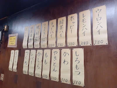 Yakitori Jiro 사진 3