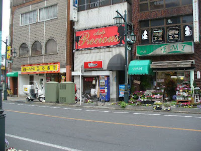 居酒屋うしわか 사진 2