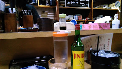 居酒屋うしわか 사진 4