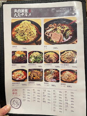 王道鴨脖4号店 사진 4