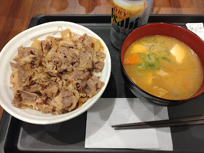 Matsuya 사진 4