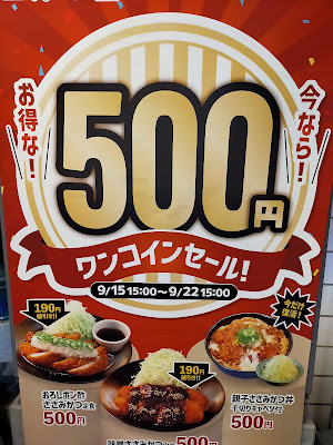 Matsuya 사진 5