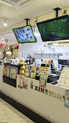 新時沏 西川口店 사진 2