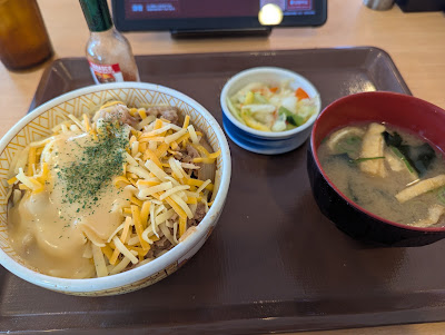 Sukiya 사진 3