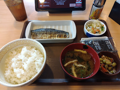 Sukiya 사진 4