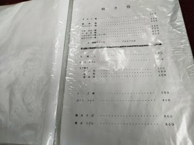 まつや 사진 5