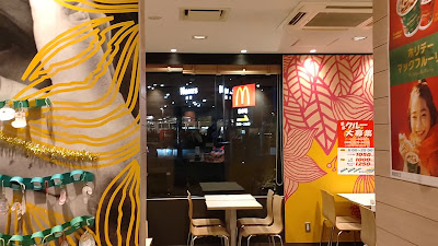 맥도날드 소카아스마쵸점 사진 2