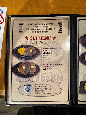 ビリーザキッド草加谷塚店 사진 4