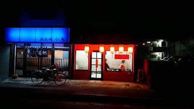 上海園 사진 4