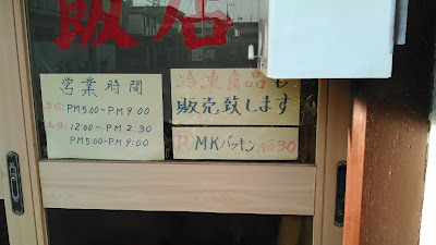 高砂 사진 2