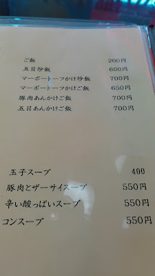 高砂 사진 5
