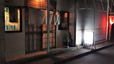 おとよし 사진 2