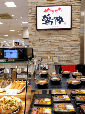 Torijin 사진 2