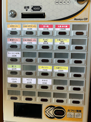 Ramen restaurant 사진 5