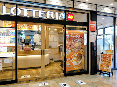 ZETTERIA EQUIA Shiki Shop 사진 3