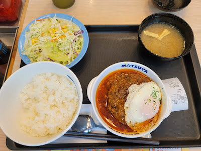 Matsuya Shiki 사진 4