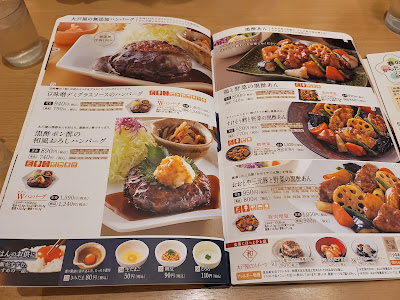 Ootoya 사진 4