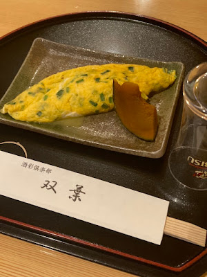 酒彩倶楽部 双葉 사진 5