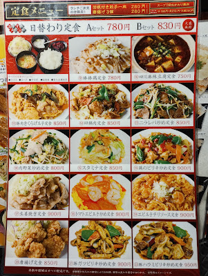上海亭 蕨店 사진 4