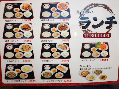 笑福酒場 사진 3