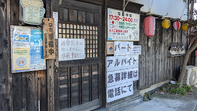 Charcoal-Grilled Sake Brewery (Honored) 사진 5