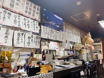 居酒屋彪たん 사진 4