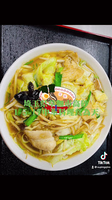 本格中華料理 食為天 사진 2