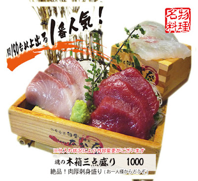 個室 居酒屋 太公登 사진 3
