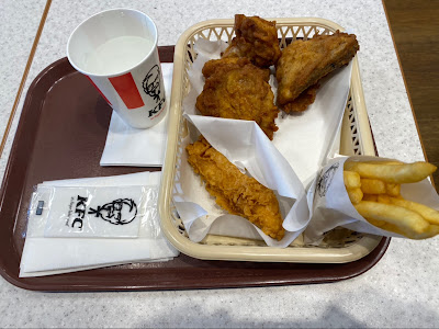 KFC near Souka Train Station(in AKOS) 사진 3