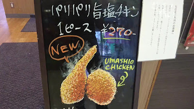 KFC near Souka Train Station(in AKOS) 사진 2