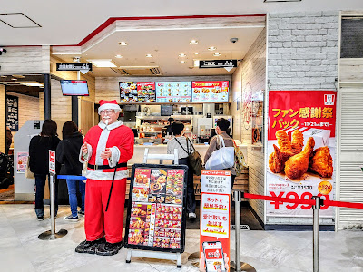 KFC near Souka Train Station(in AKOS) 사진 5