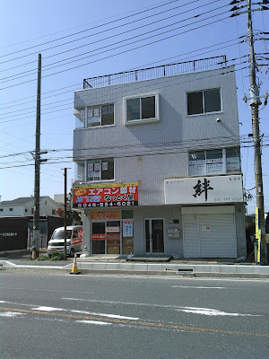 絆 사진 2
