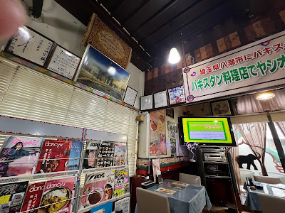 割烹 伸 사진 4