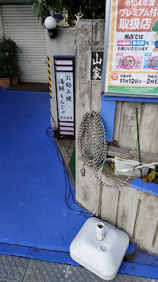 花水木亭 사진 3