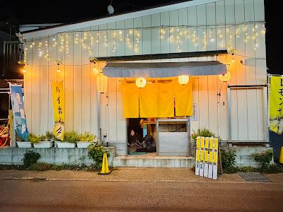 原田屋 사진 4