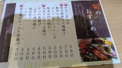こしごえ 사진 2